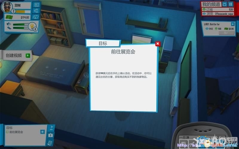 《油管主播的生活》手機(jī)版社交篇攻略