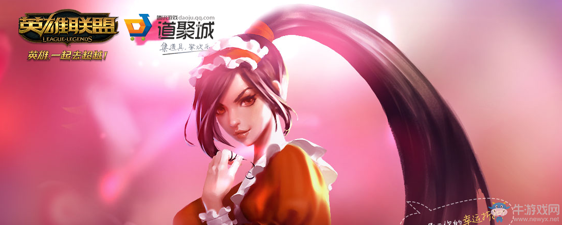 《LOL》獲取阿卡麗的神秘鑰匙活動匯總