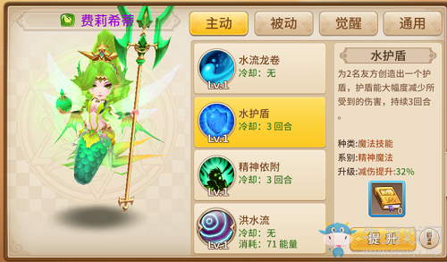 逆襲！《魔靈契約》平民陣容推薦
