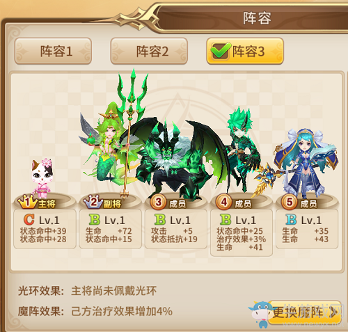 逆襲！《魔靈契約》平民陣容推薦
