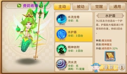 《魔靈契約》吊打VIP陣容
