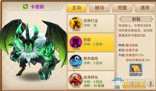《魔靈契約》吊打VIP陣容