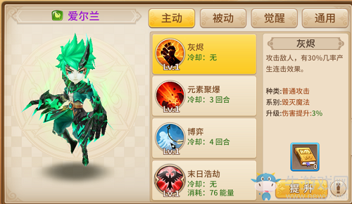 逆襲！《魔靈契約》平民陣容推薦