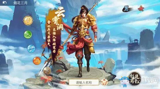 《問道》手游雷霆版敏金加點及配裝推薦