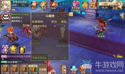 《魔靈契約》斗魔殿活動(dòng)參與時(shí)間