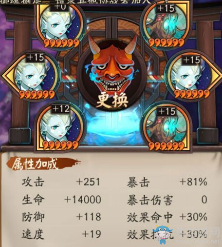 《陰陽師》sr匣中少女值得培養(yǎng)嗎？