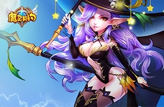 《魔灵契约》端午活动介绍