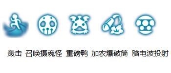 《龍之谷手游》機械師競技場玩法攻略