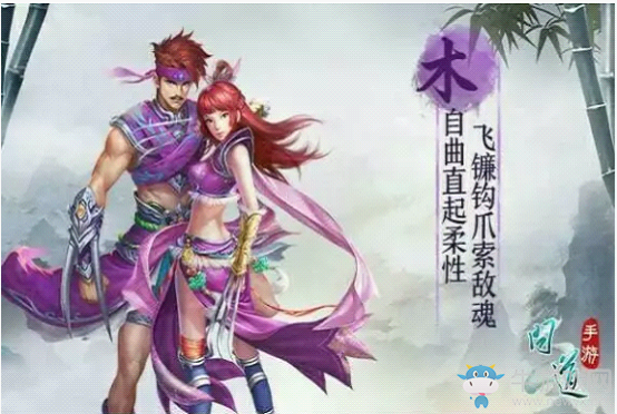 《問道手游》體木不死，隊伍不滅！