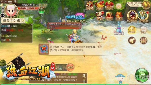 《熱血江湖》手游江湖探寶山河社稷圖在哪