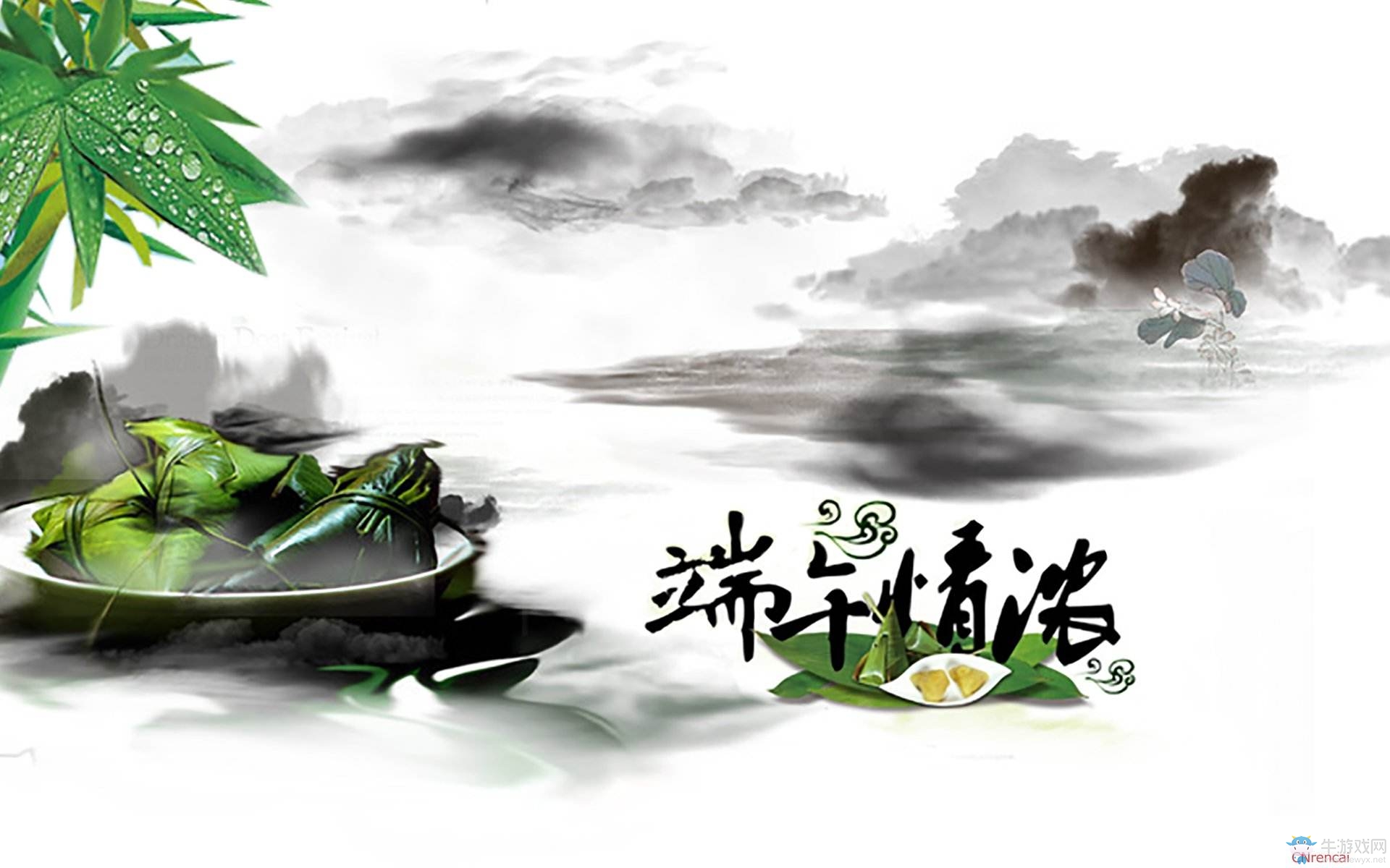 《誅仙》手游端午活動介紹