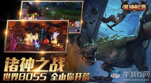 《黑暗起源》端午節(jié)活動(dòng)大全