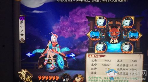 《陰陽師》sr匣中少女值得培養(yǎng)嗎？