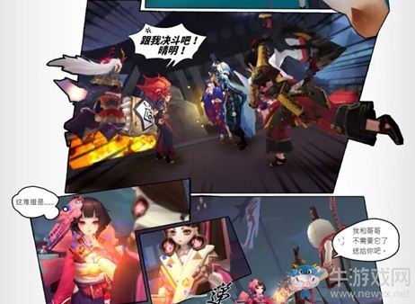 《陰陽師》體驗服5月26日更新內(nèi)容 新劇情【沉睡的傀儡師】開啟
