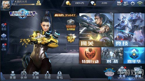 《超能戰(zhàn)線》塔尼亞，你過來我保證不打死你