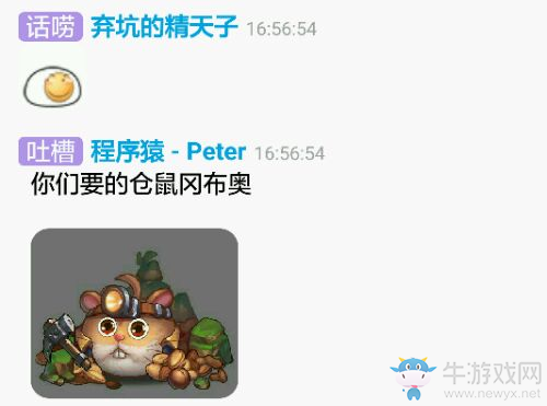 《不思議迷宮》倉(cāng)鼠岡布奧獲得方法攻略