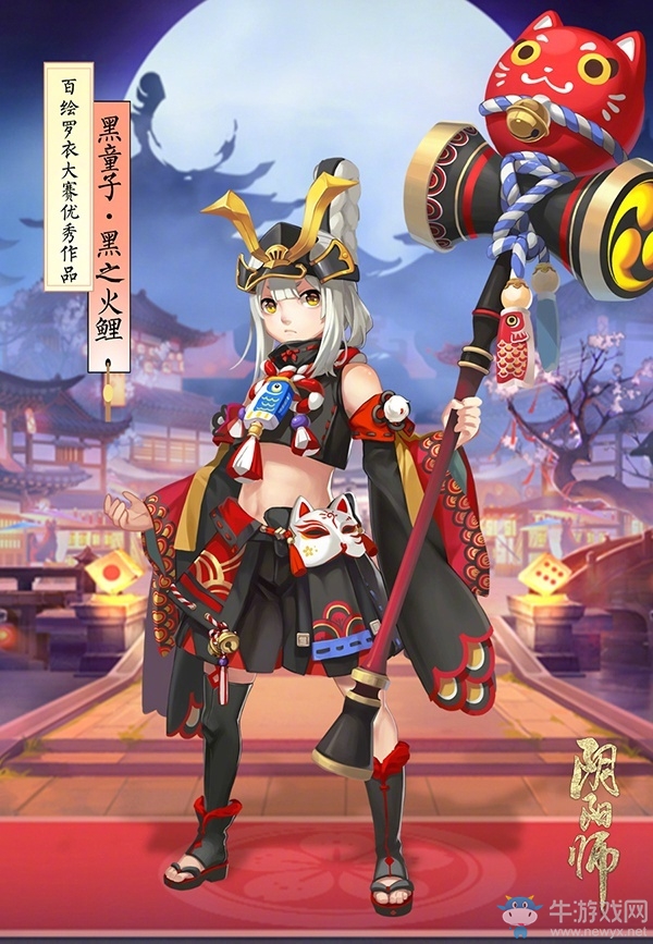 《陰陽(yáng)師》6月1日更新內(nèi)容 兒童節(jié)糖果活動(dòng)上線！