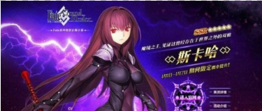 《FGO》鬼哭醉夢魔京羅生門活動(dòng)攻略大全