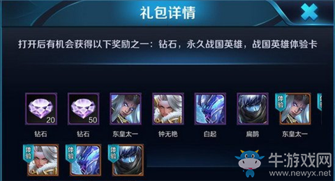 《王者榮耀》端午節(jié)戰(zhàn)隊(duì)開黑總動(dòng)員活動(dòng)詳細(xì)介紹