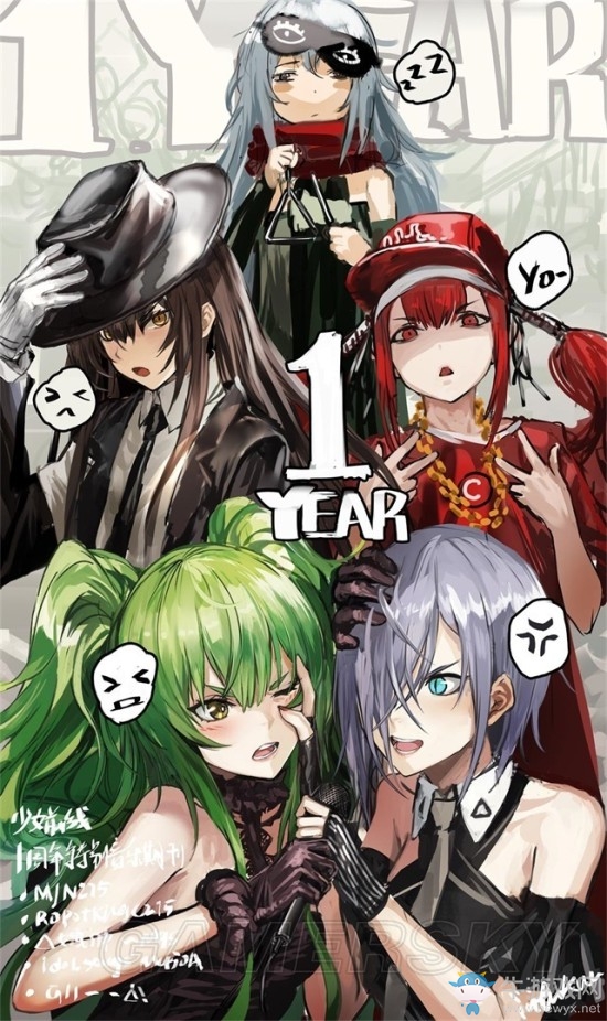 《少女前線》一周年慶賀同人圖匯總