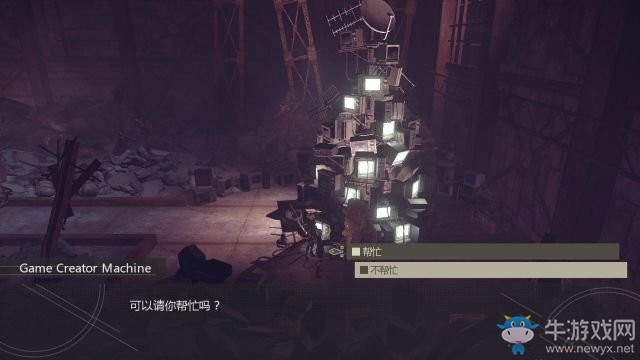《尼尔：机械纪元》制作游戏机器人bug位置图文解析