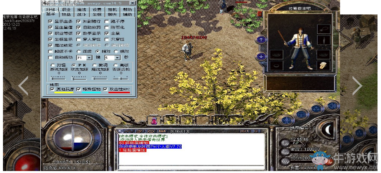 《傳奇》1.76暗黑復(fù)古版下載