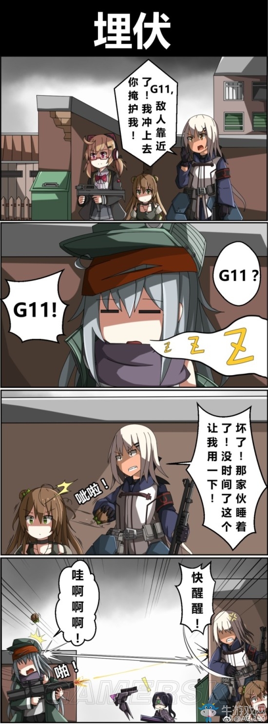 《少女前線》一周年慶賀同人圖匯總