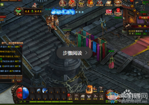 《傳奇》1.76復(fù)古版怎么樣
