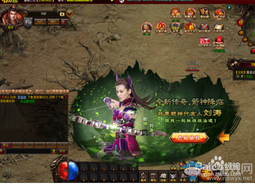 《傳奇》1.76復(fù)古版怎么樣