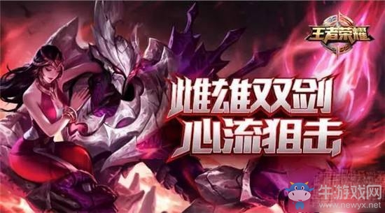 《王者榮耀》新英雄時間表