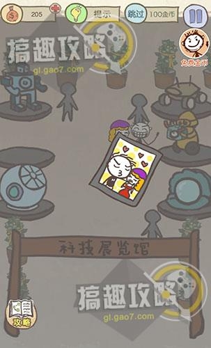 《最坑爹的游戲13》通關(guān)攻略大全