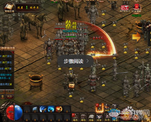 《傳奇》1.76復(fù)古版怎么樣