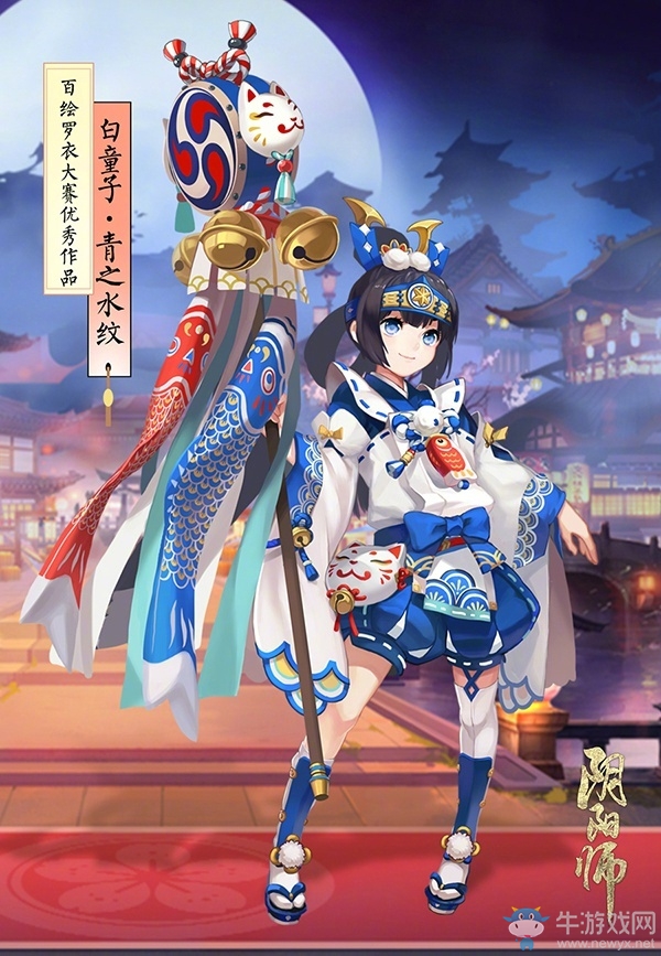 《陰陽師》白童子新皮膚【青之水紋】值不值得入手
