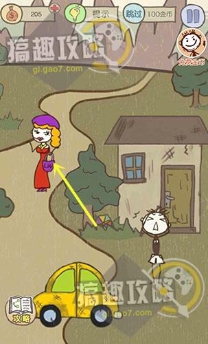 《最坑爹的游戲13》通關(guān)攻略大全