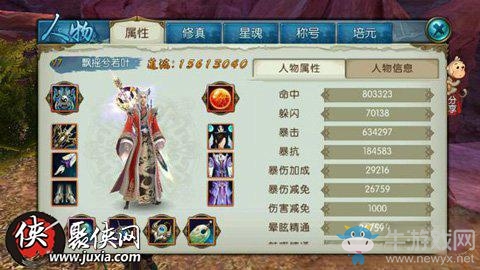 《誅仙》手游青云極限爆傷玩法攻略