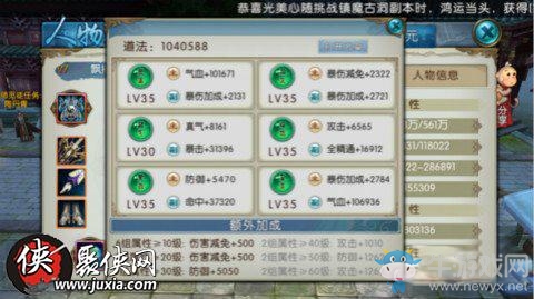 《誅仙》手游青云極限爆傷玩法攻略