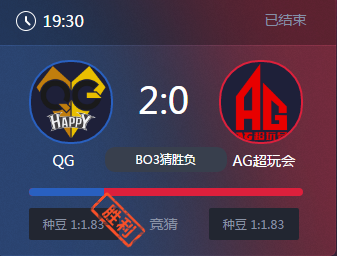 《王者榮耀》2017KPL春季賽5月27號QGvs AG超玩會比賽視頻