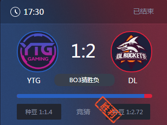 《王者榮耀》2017KPL春季賽5月27號(hào)YTG vs DL比賽視頻