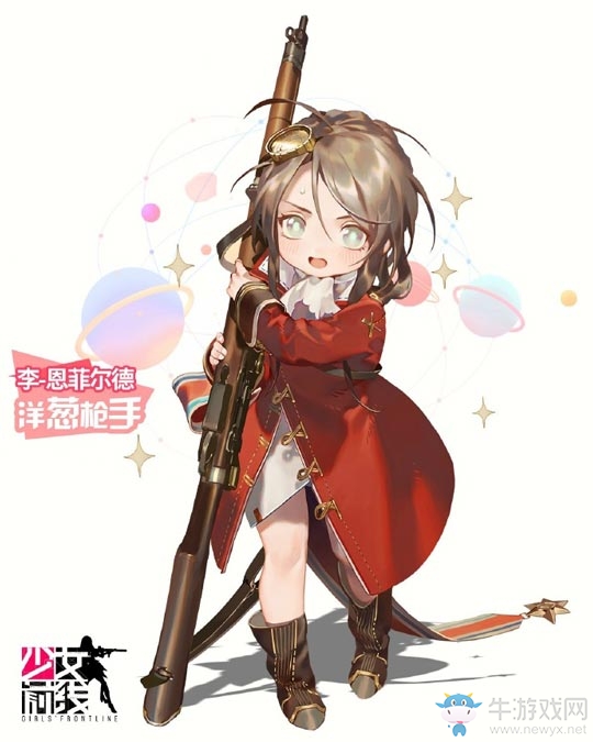 《少女前線》李恩菲爾德洋蔥槍手皮膚一覽