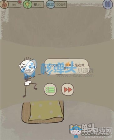 《史小坑的爆笑生活11》圖文通關攻略大全