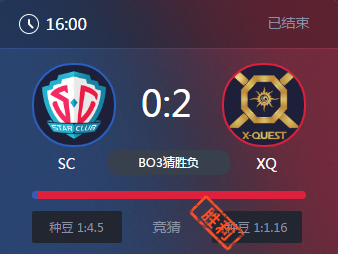 《王者榮耀》2017KPL春季賽5月28號SC vs XQ比賽視頻