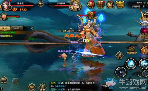 《天龍八部手游》內功寶寶技能選擇推薦