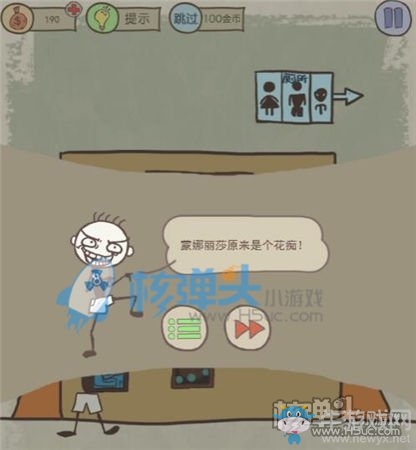 《史小坑的爆笑生活11》圖文通關(guān)攻略大全