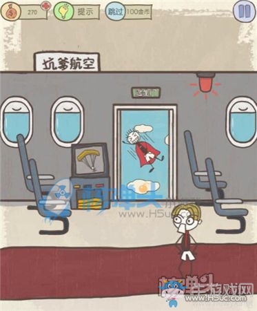 《史小坑的爆笑生活11》圖文通關(guān)攻略大全