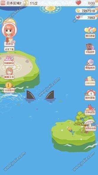 《暖暖環(huán)游世界》史丟丟概率分析