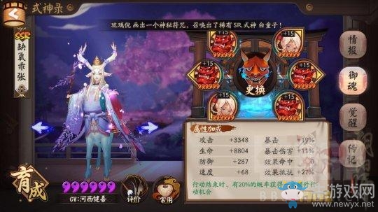 《陰陽師》鹿狗搭配斗技沖榜心得