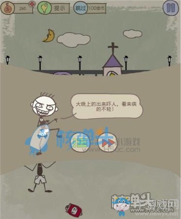 《史小坑的爆笑生活11》圖文通關(guān)攻略大全