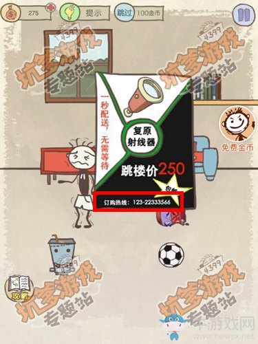 《史上最坑爹的游戲13》通關(guān)攻略匯總