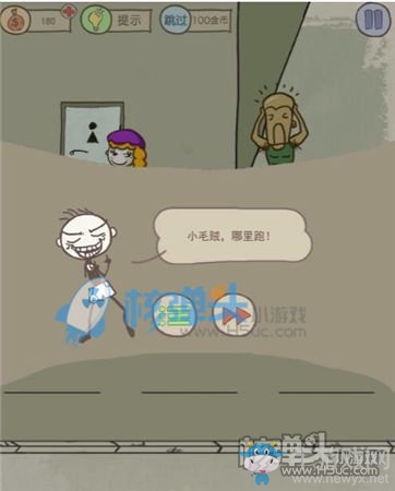 《史小坑的爆笑生活11》圖文通關(guān)攻略大全