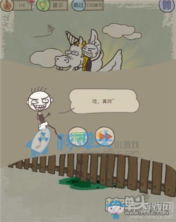 《史小坑的爆笑生活11》圖文通關(guān)攻略大全